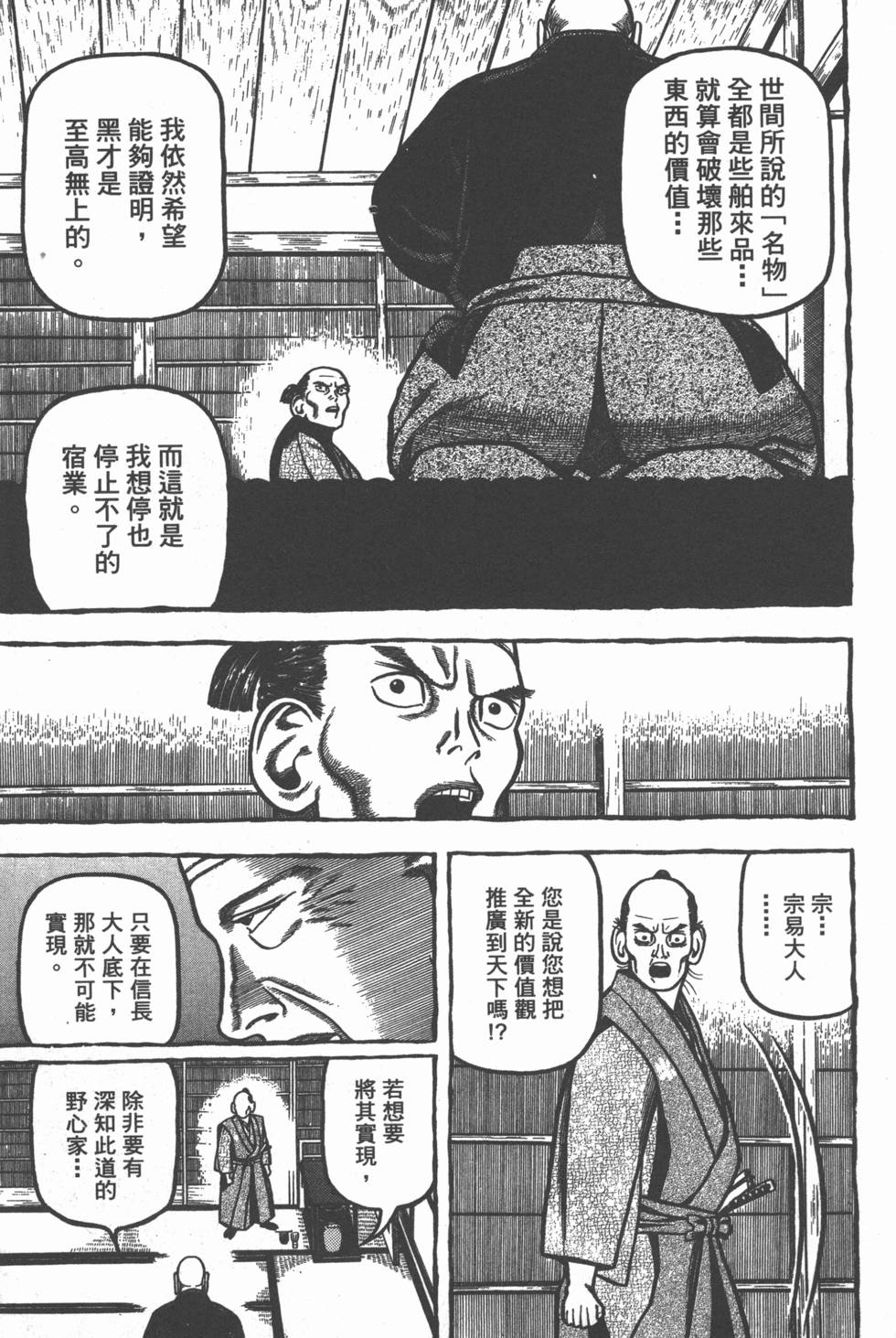 第192页