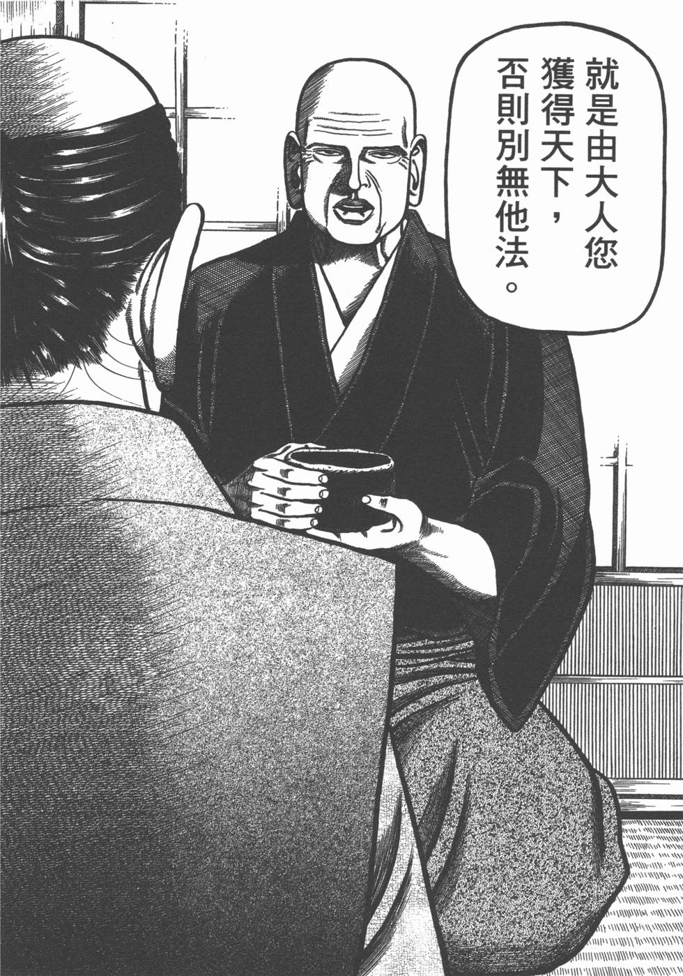 第193页