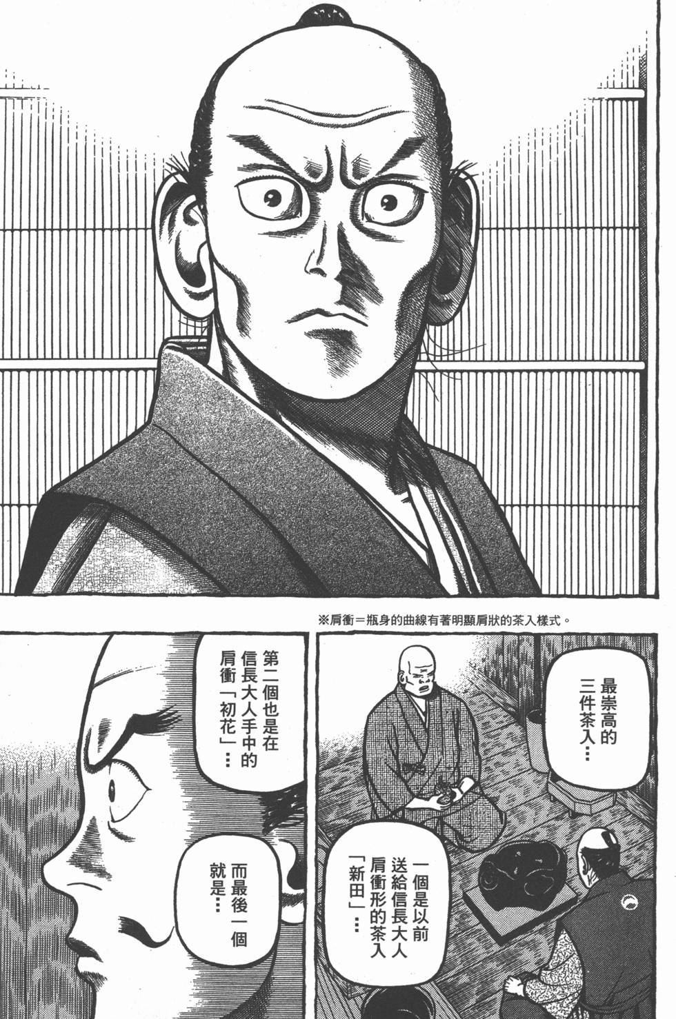 第194页