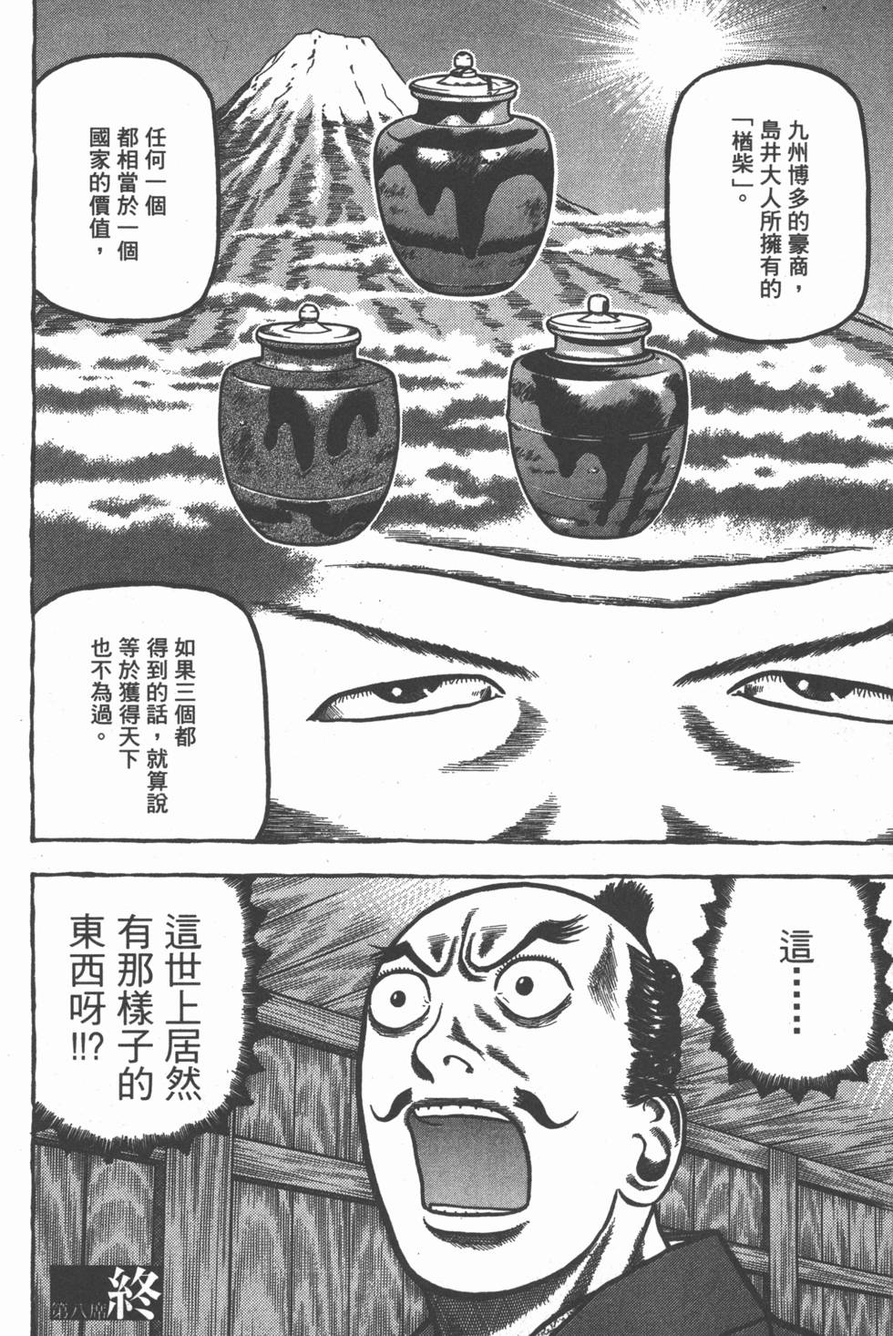 第195页