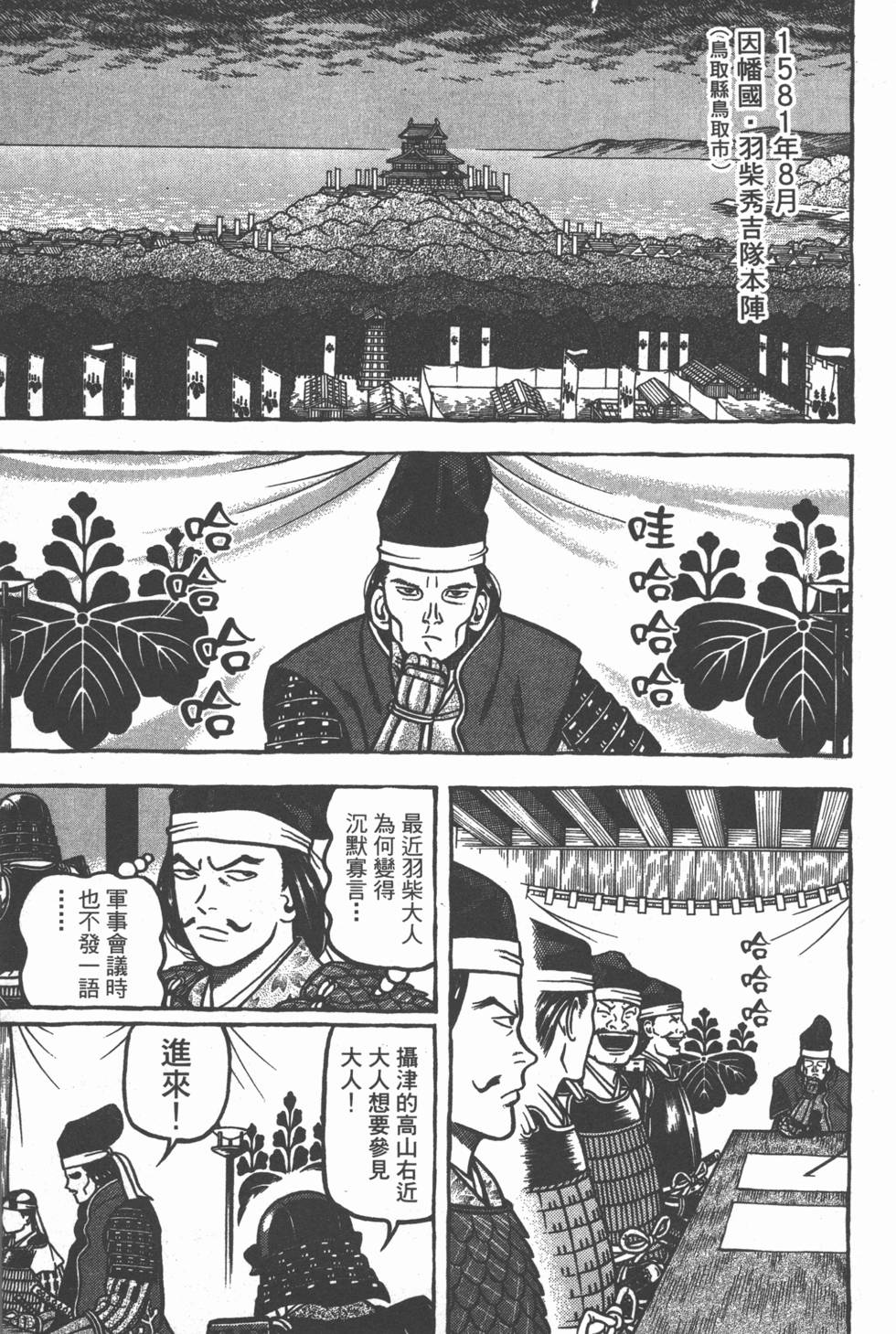 第196页