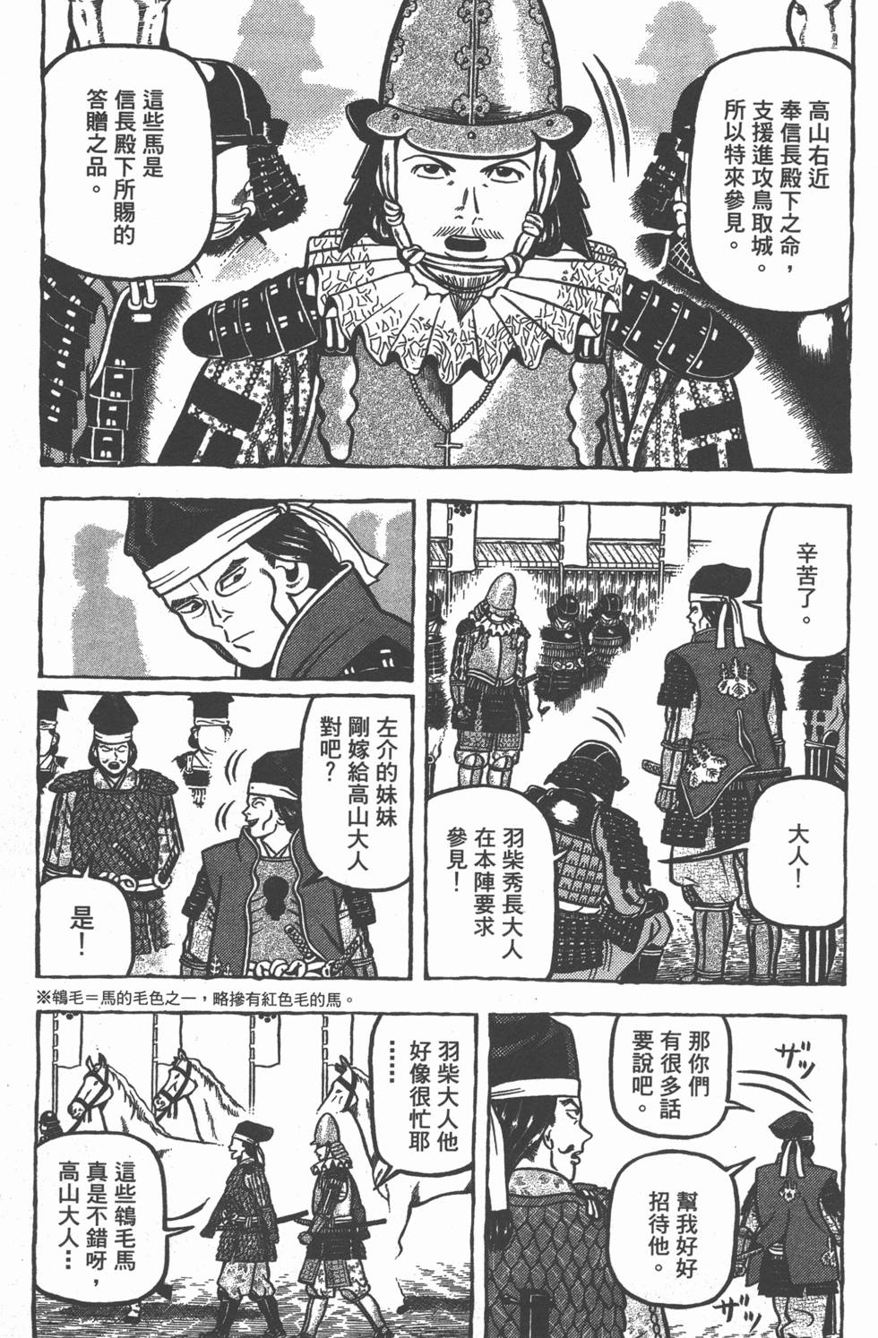 第198页