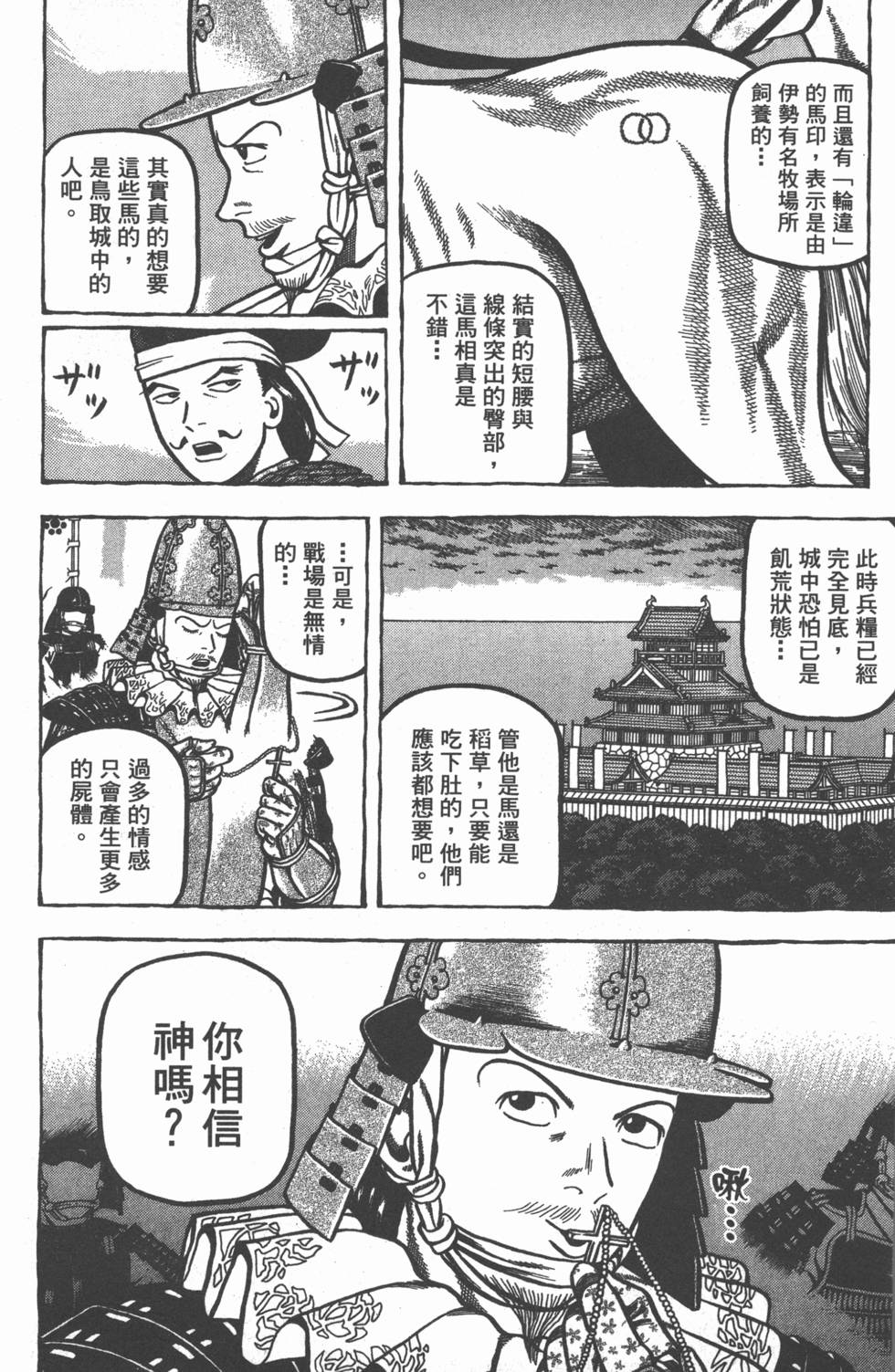 第199页