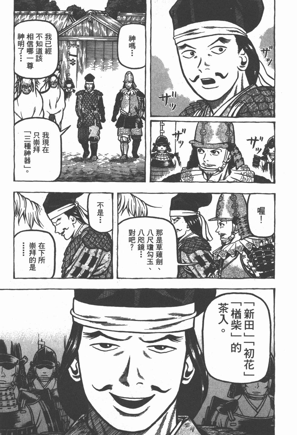 第200页