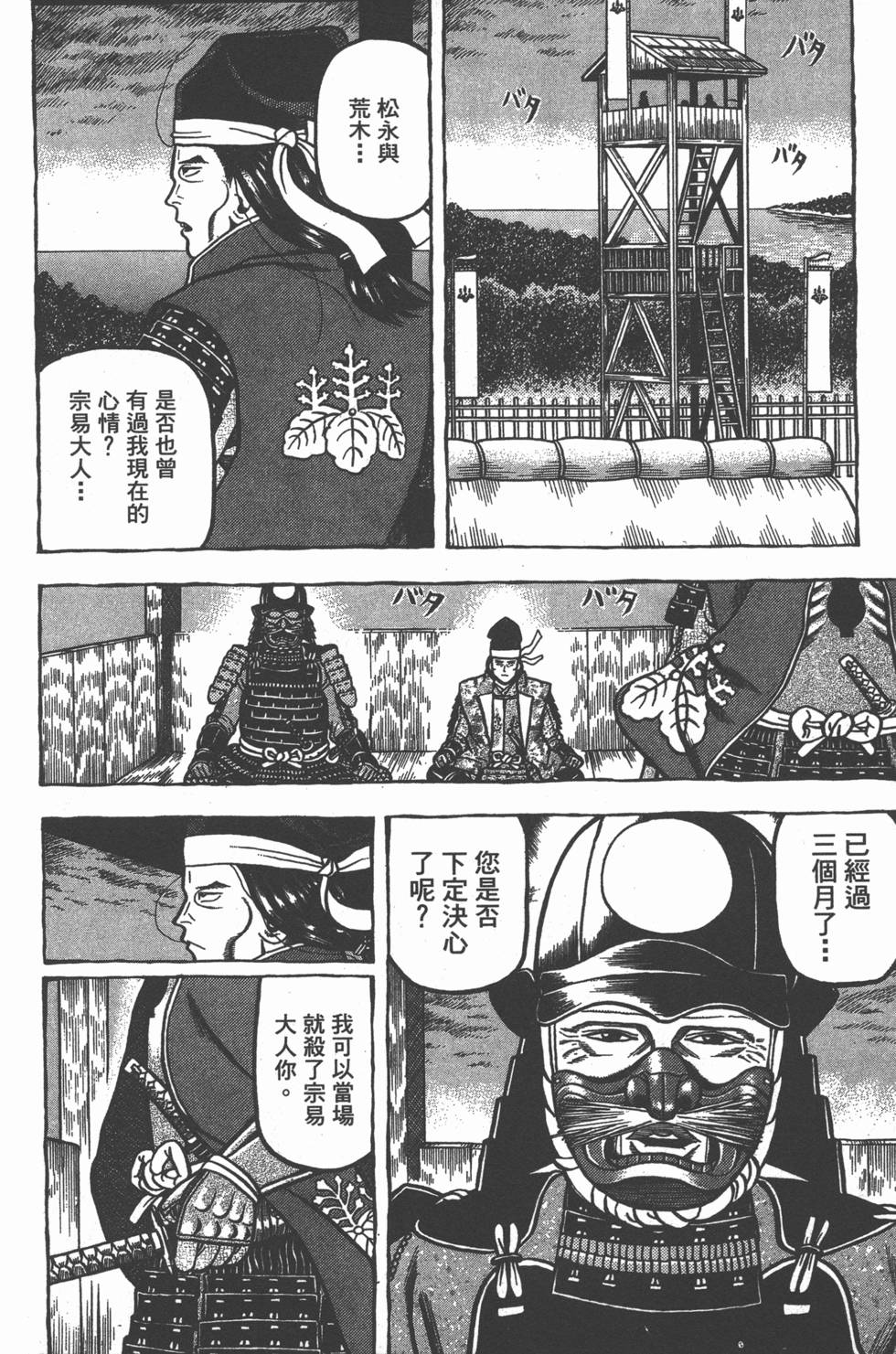 第201页