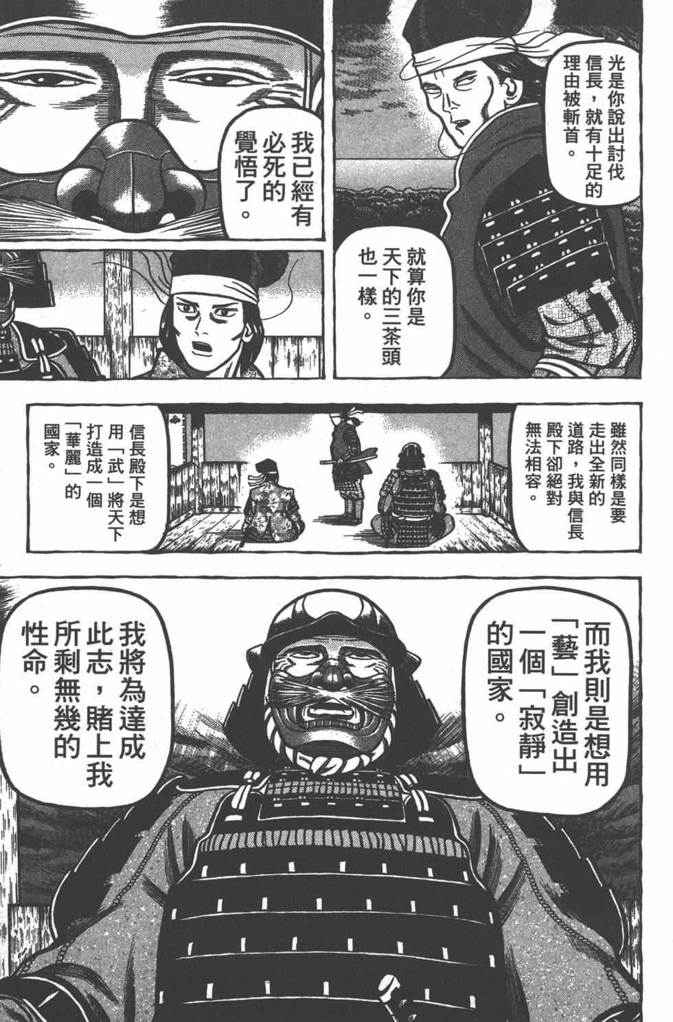 第202页