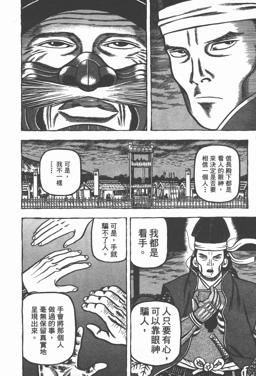 第203页