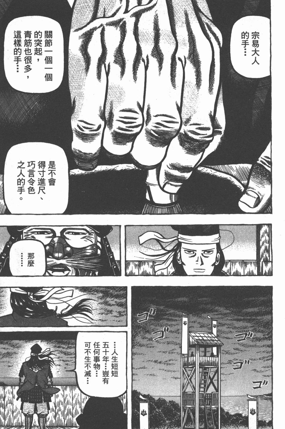 第204页