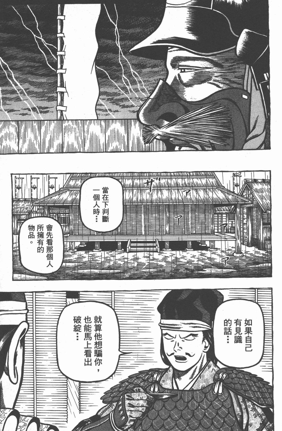 第206页