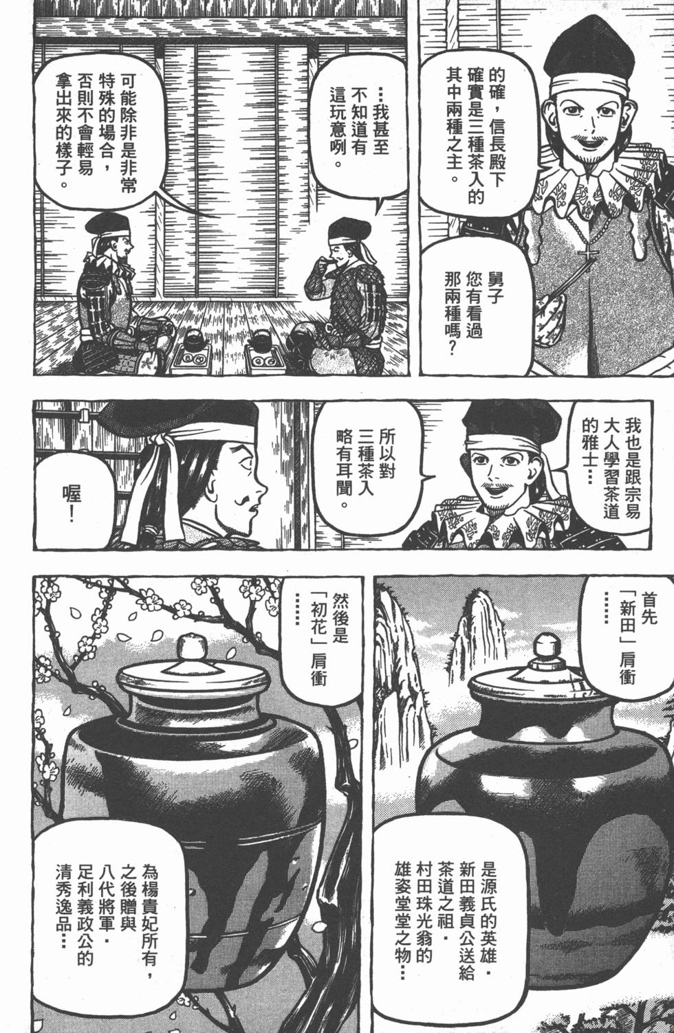 第207页