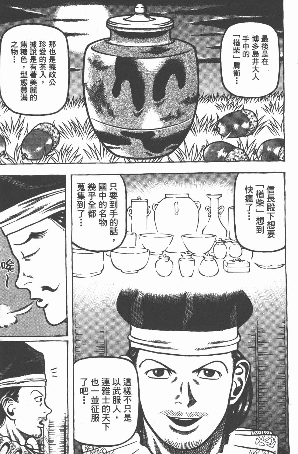 第208页