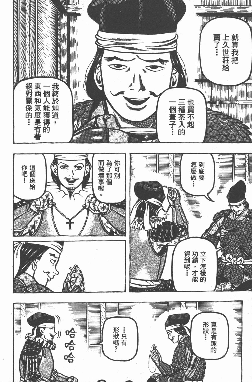 第209页