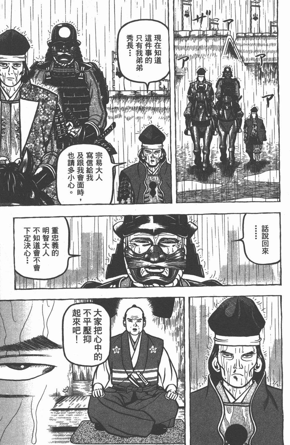 第210页