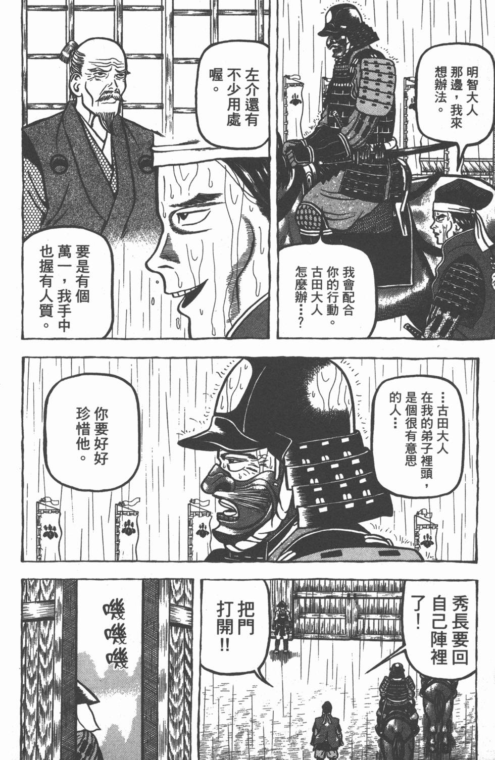 第211页
