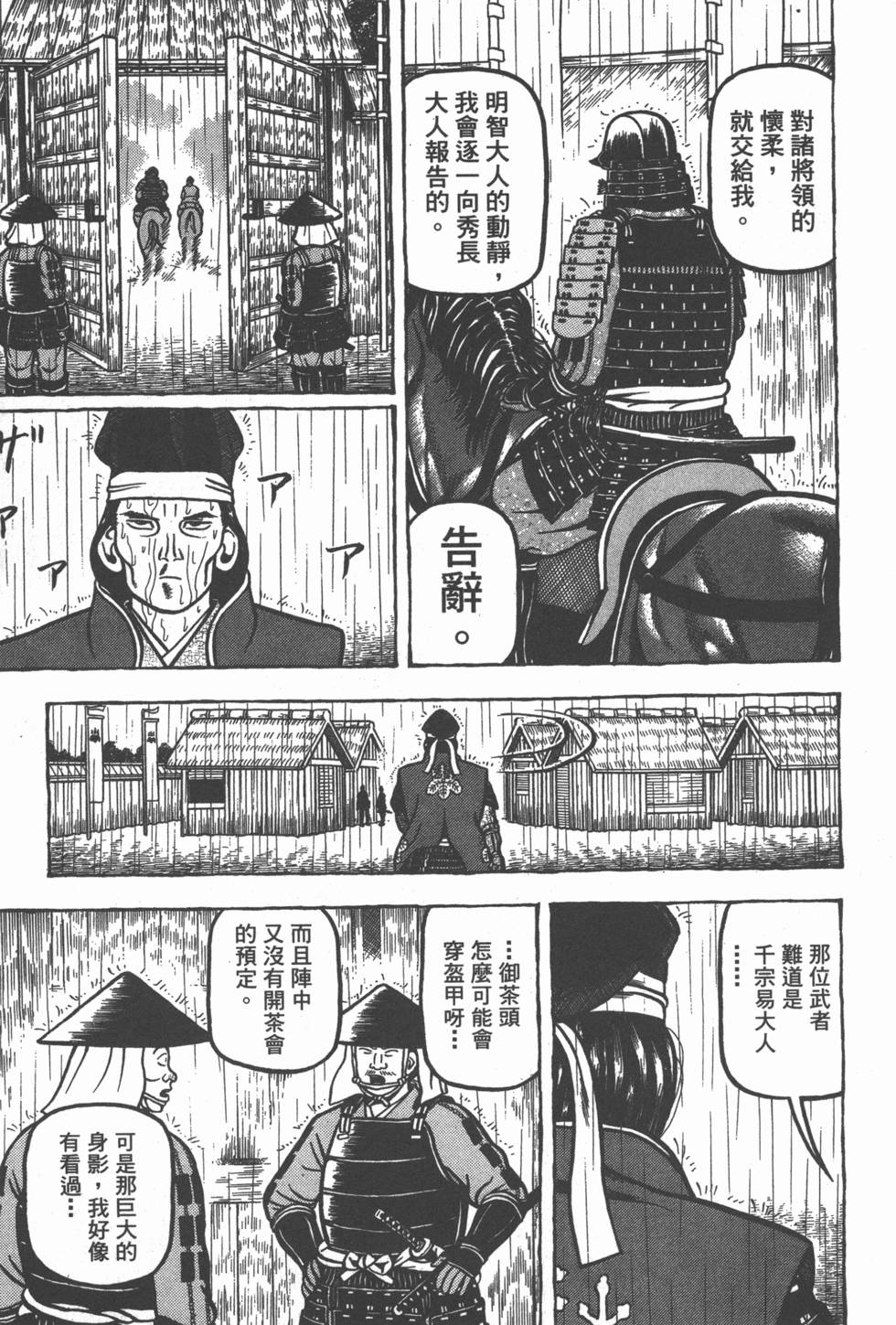 第212页