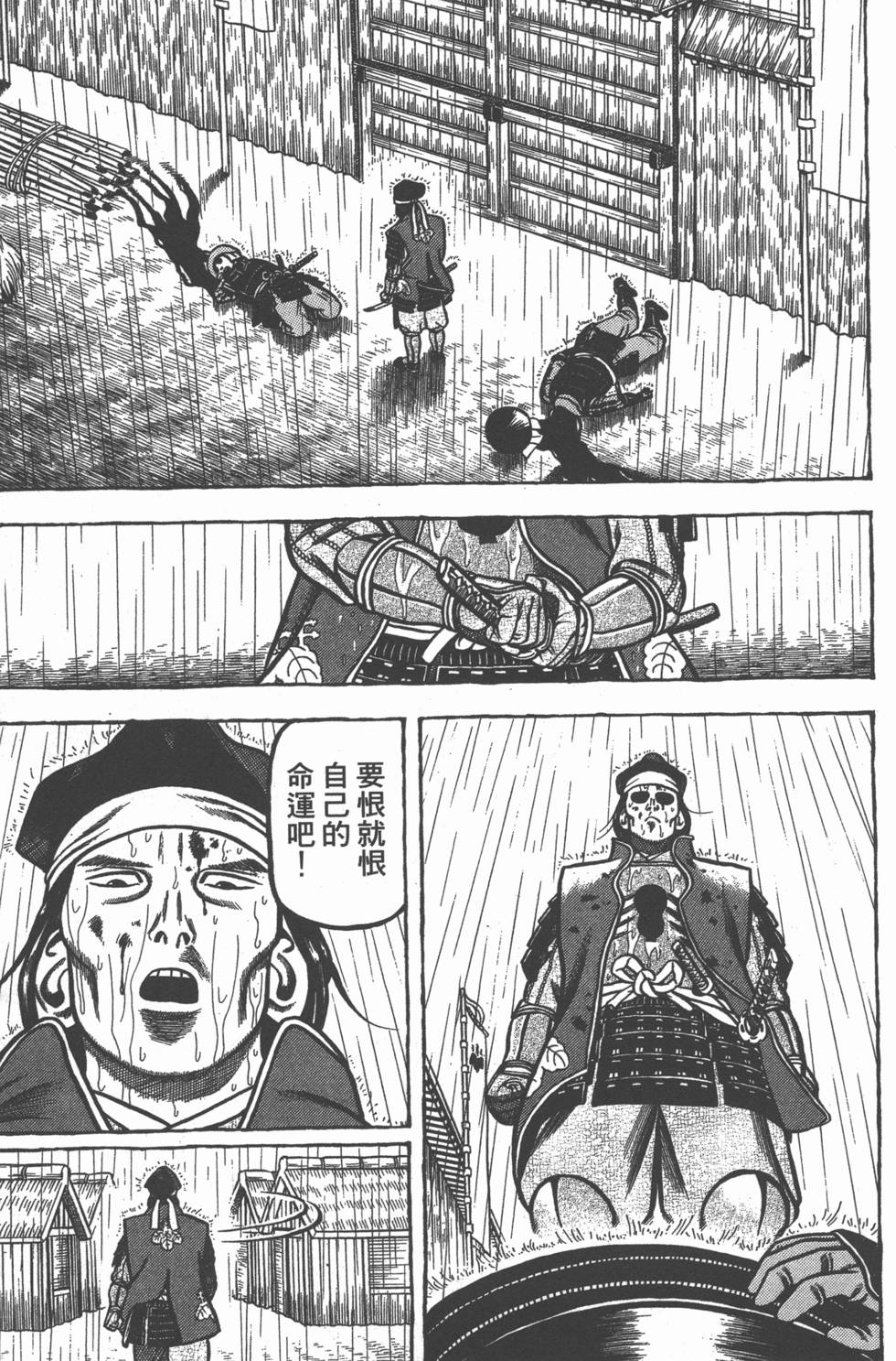 第214页
