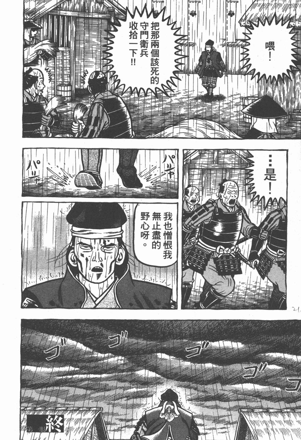 第215页