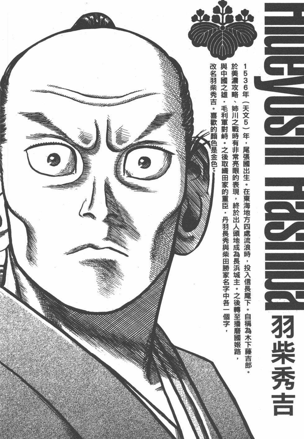第221页