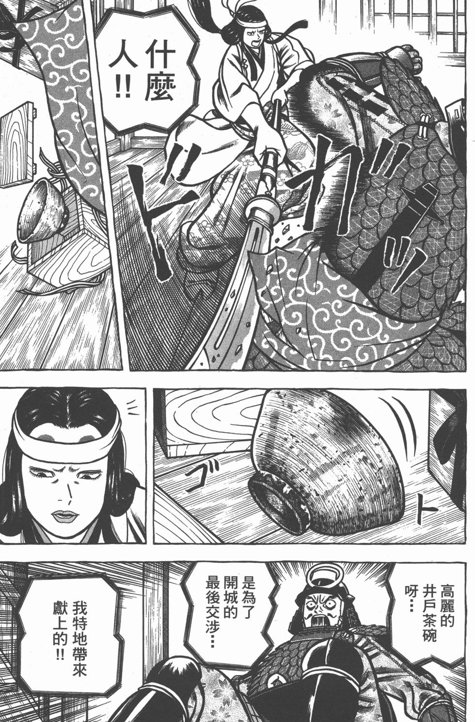 第69页
