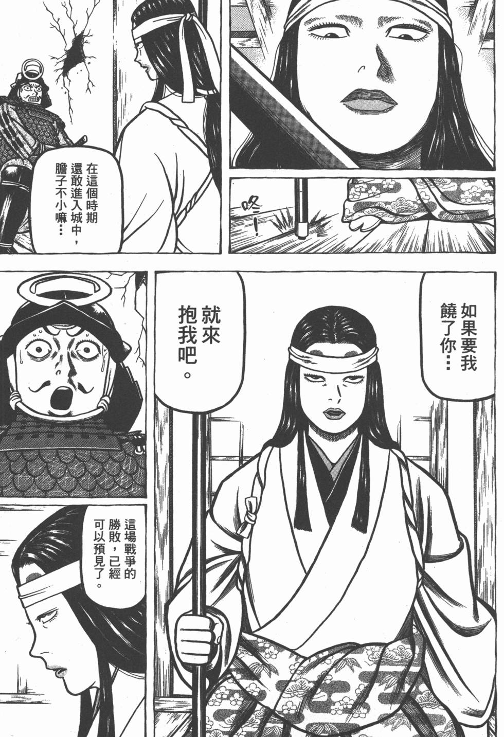 第71页