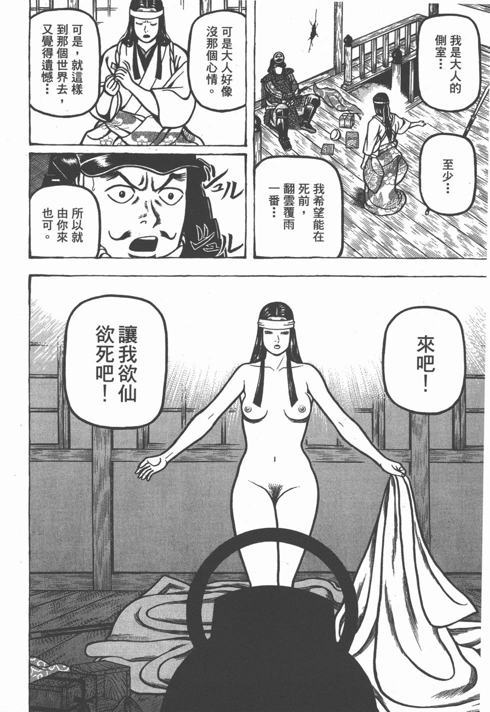 第72页