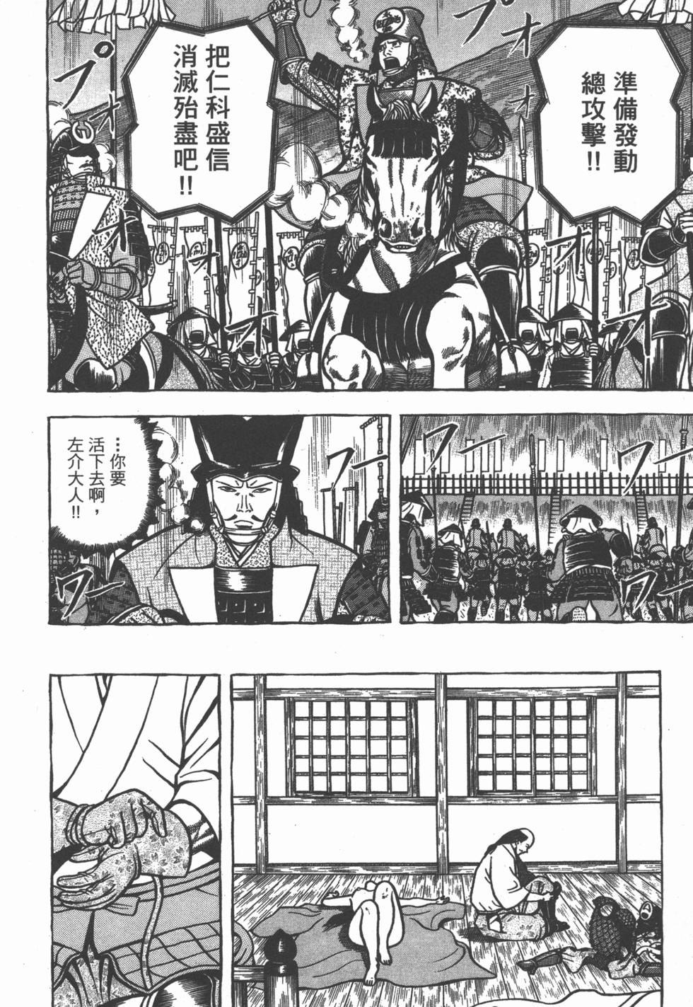 第74页