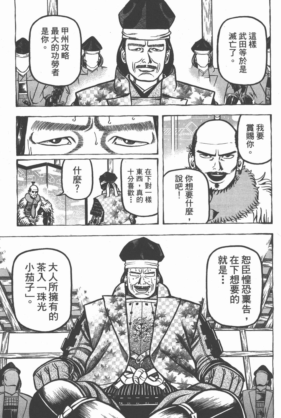 第85页