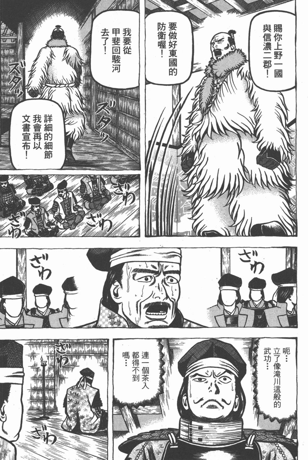 第87页