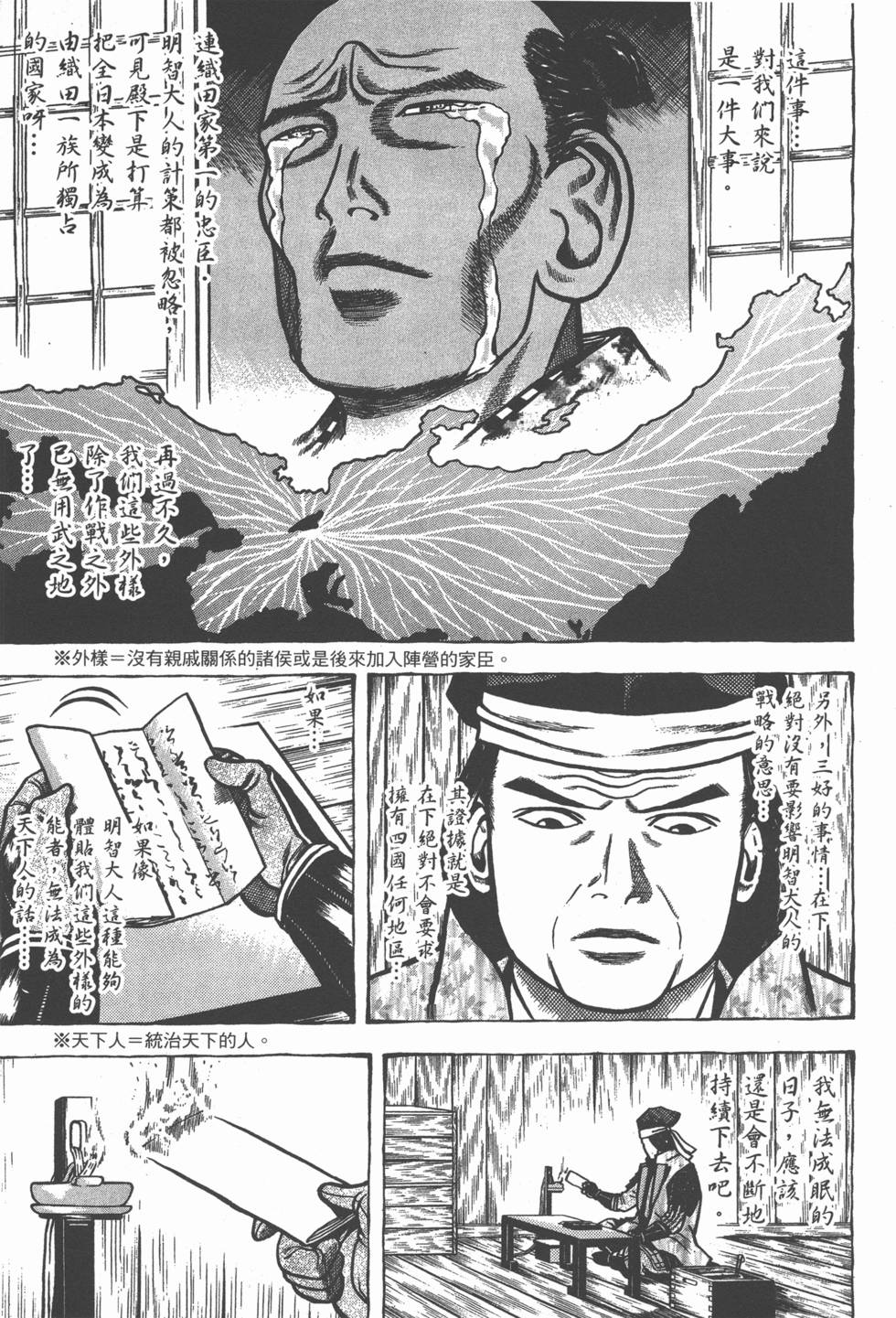 第89页