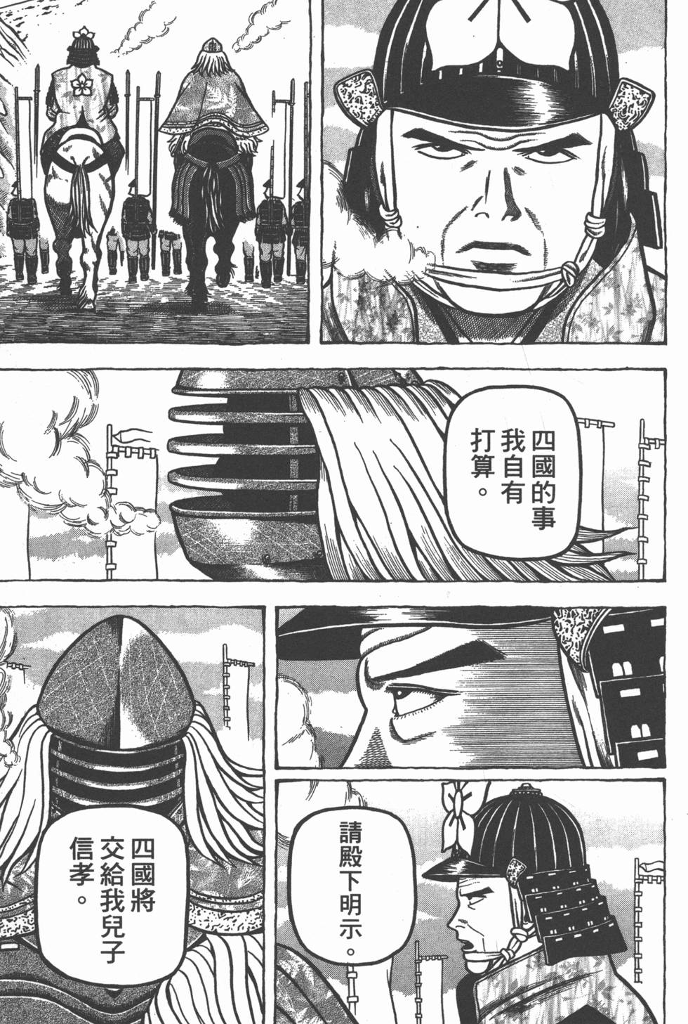 第95页