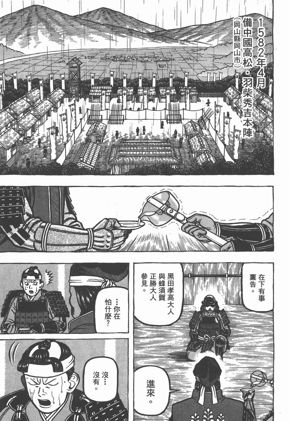 第101页
