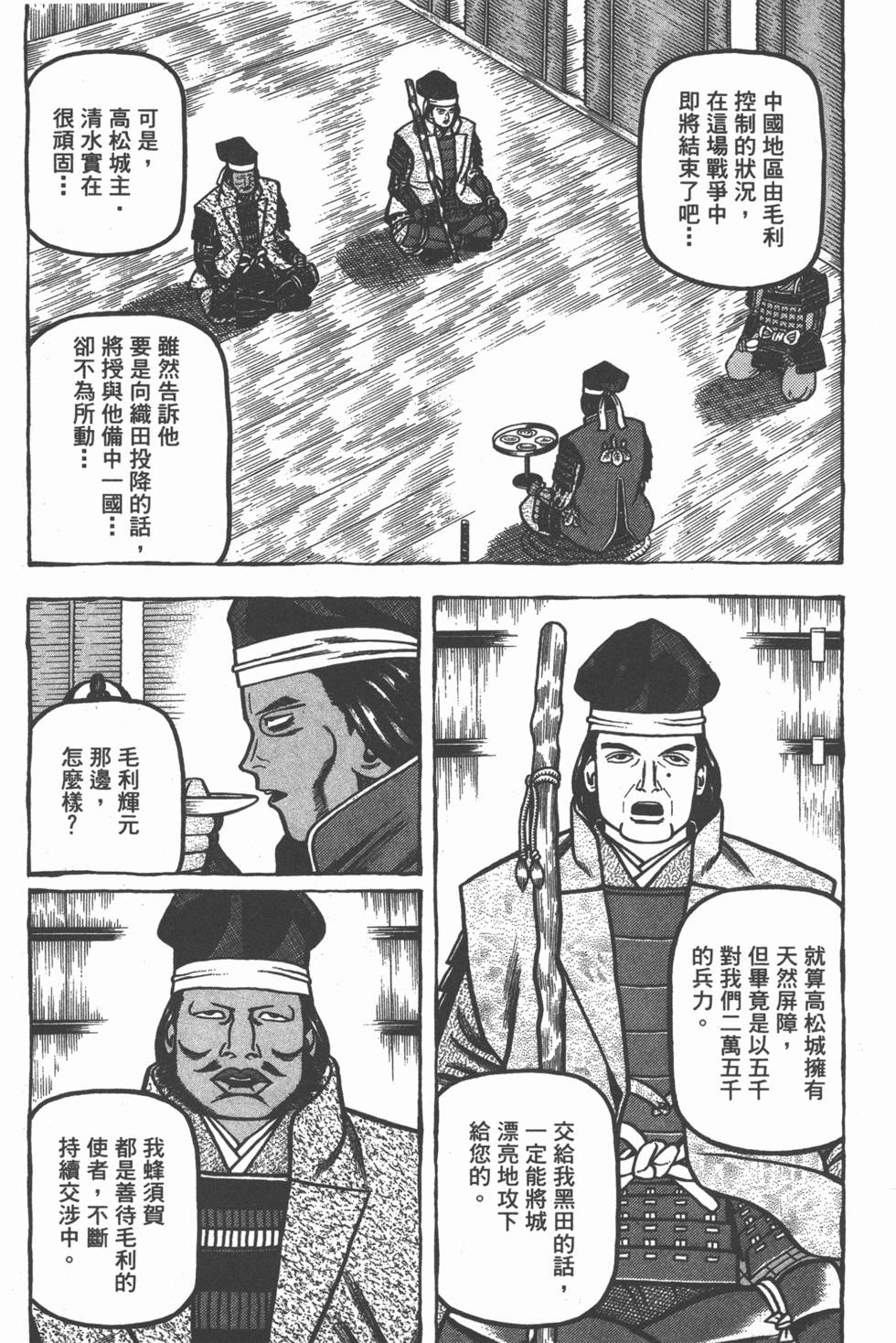 第103页