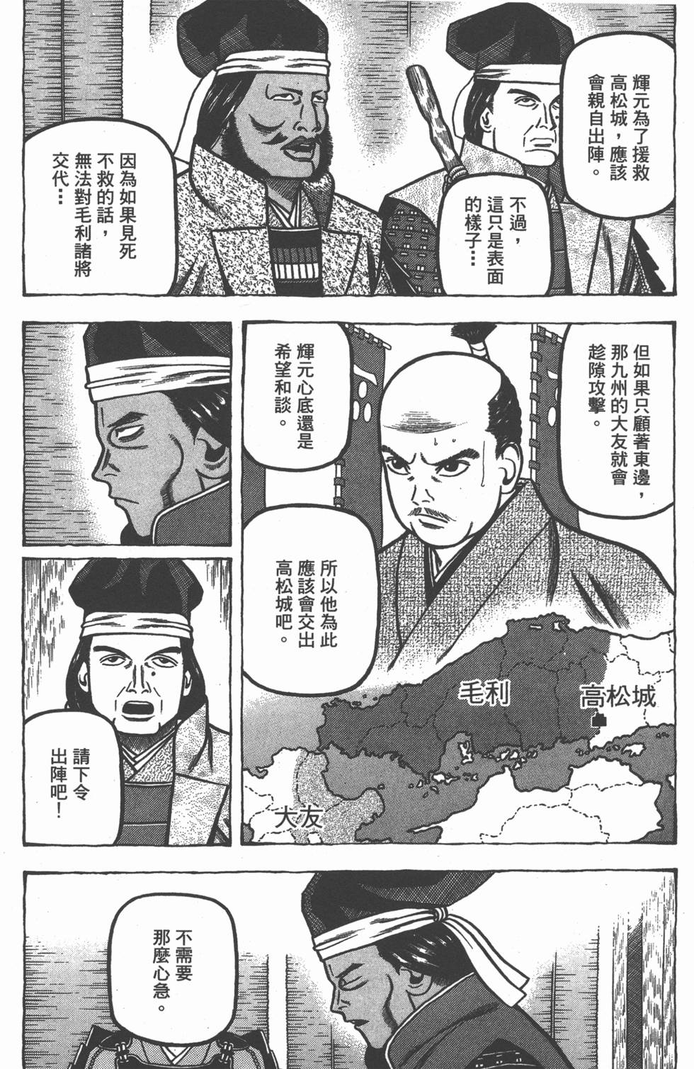 第104页