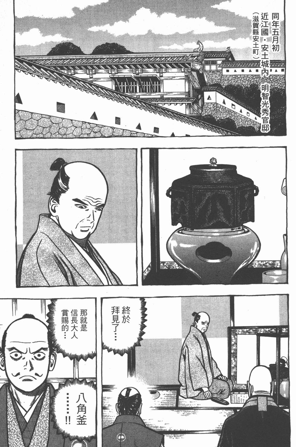 第109页