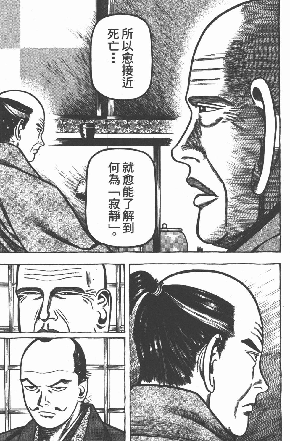 第115页