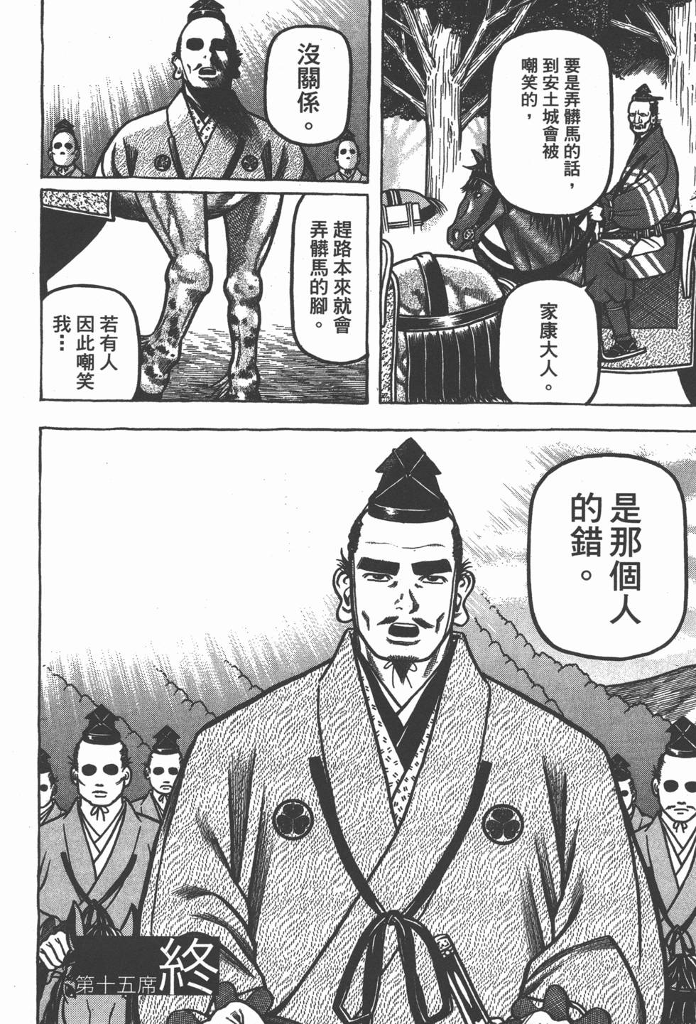 第120页