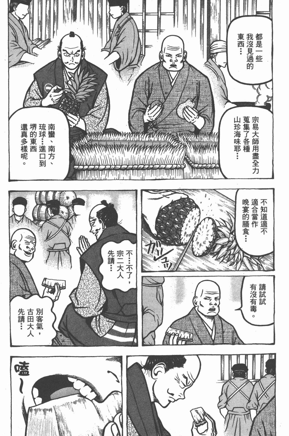 第123页