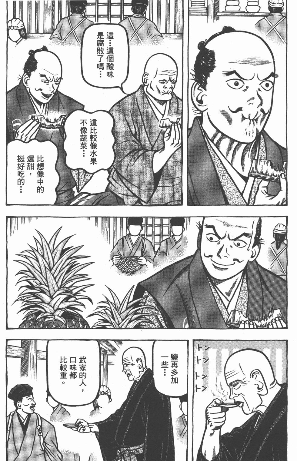 第124页