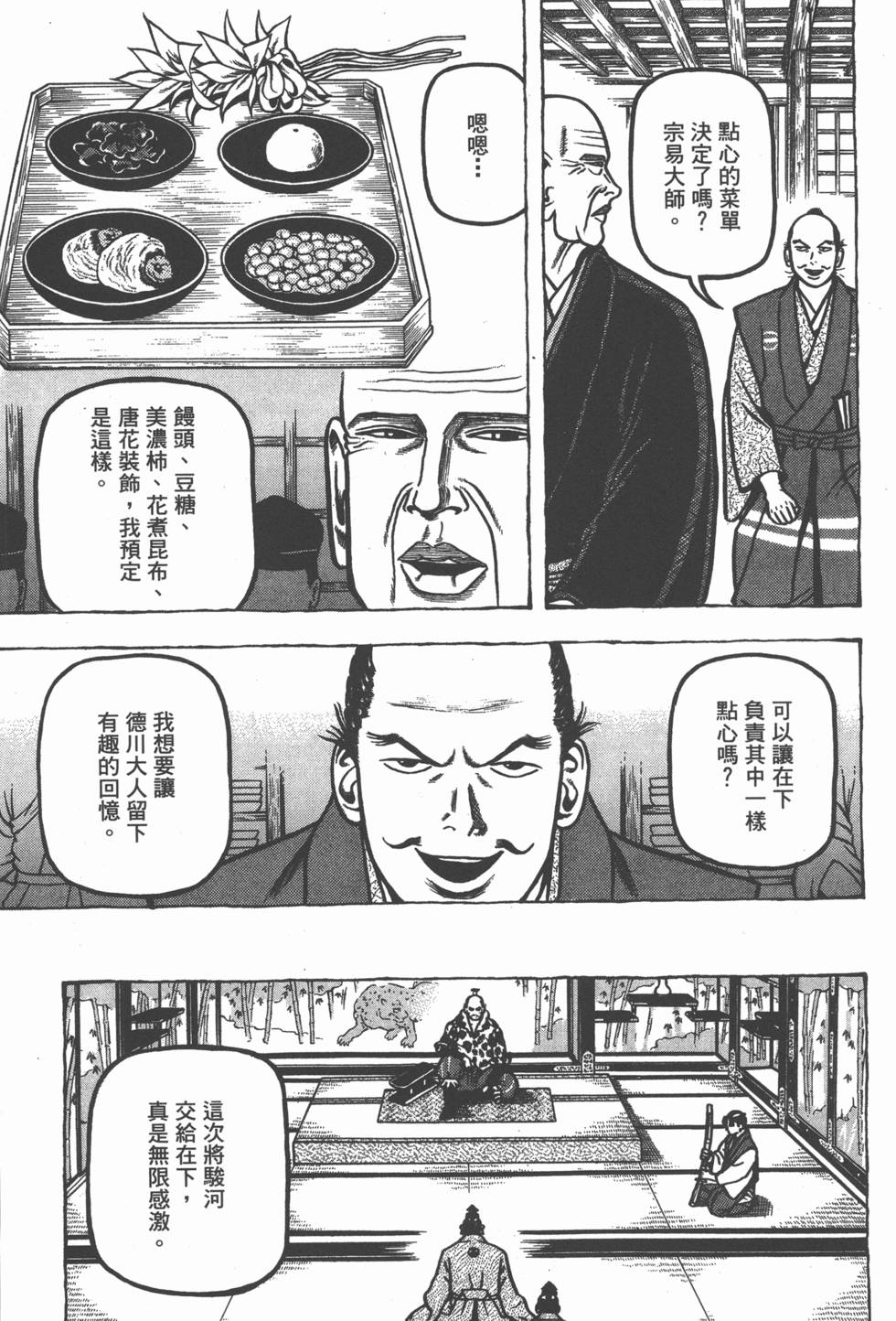 第125页