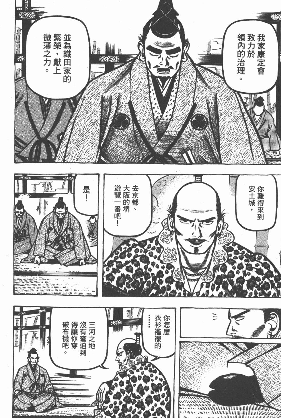 第126页