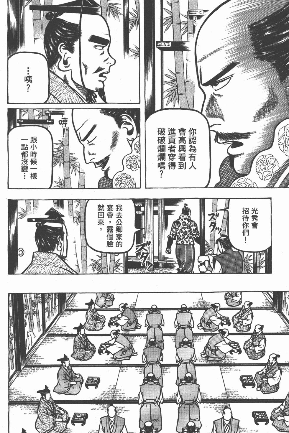 第128页