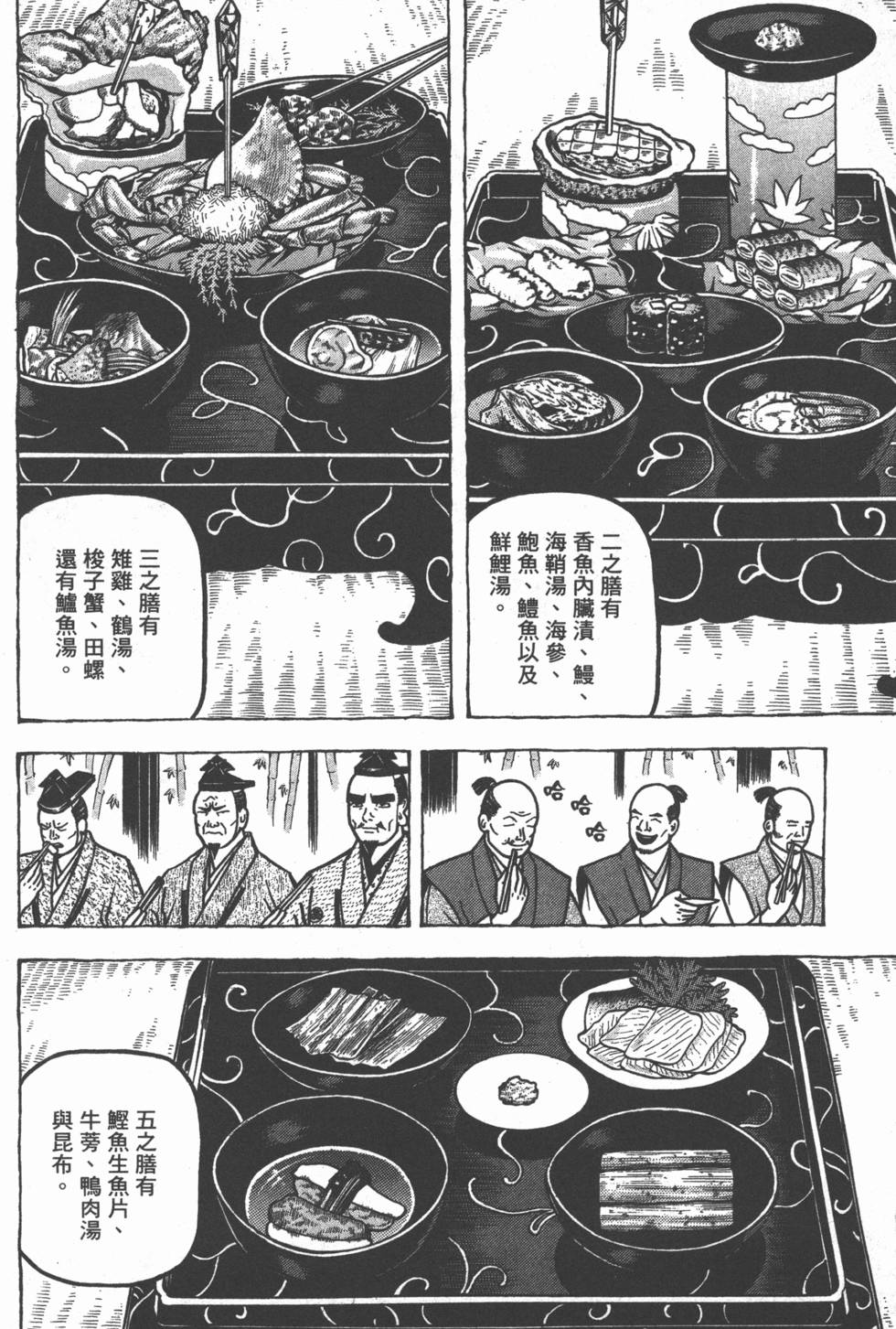 第130页