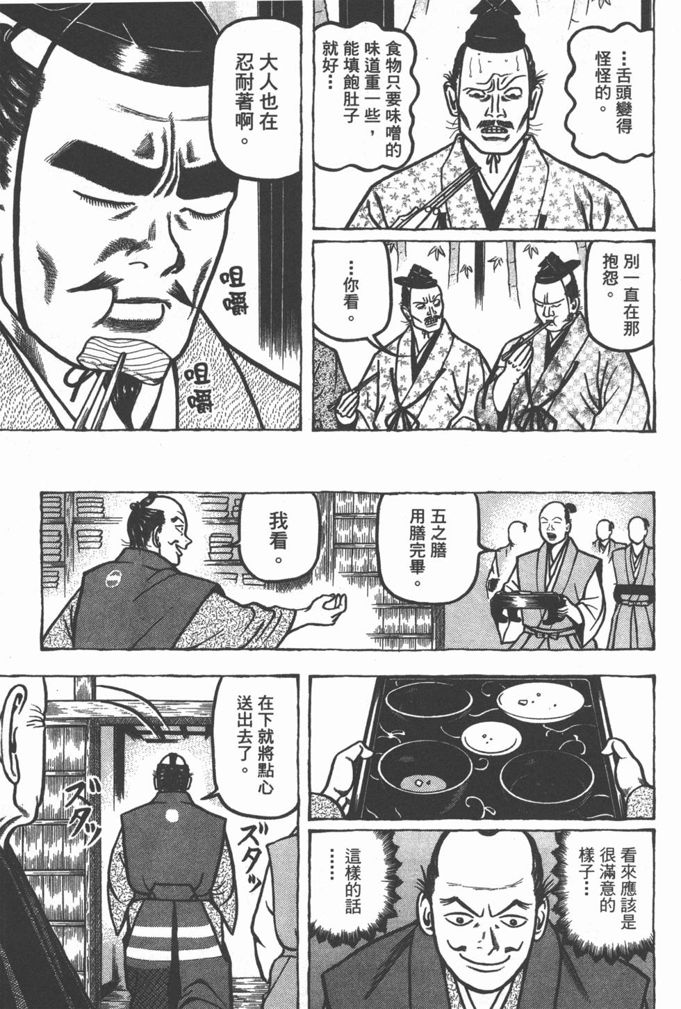 第131页