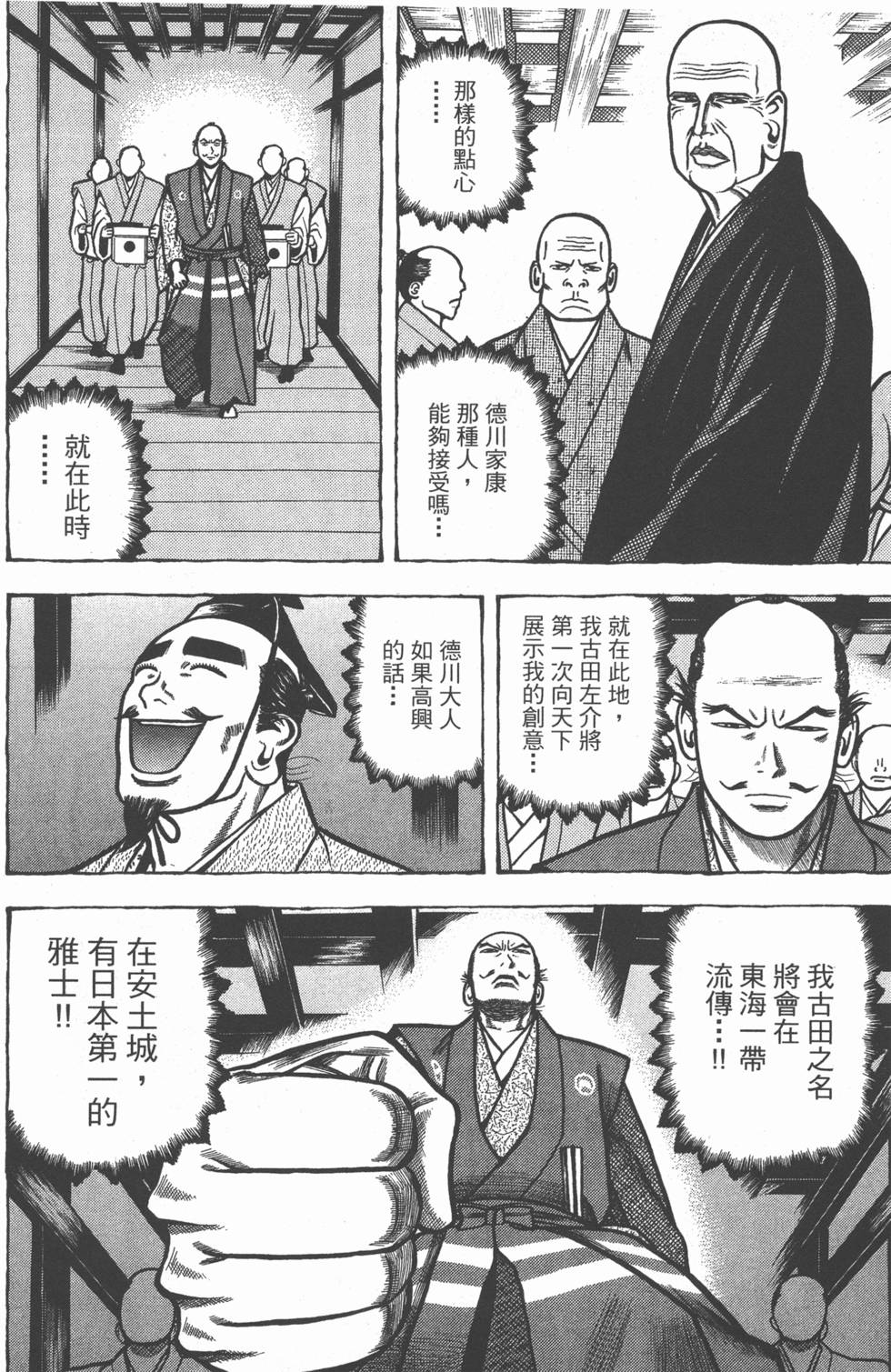 第132页