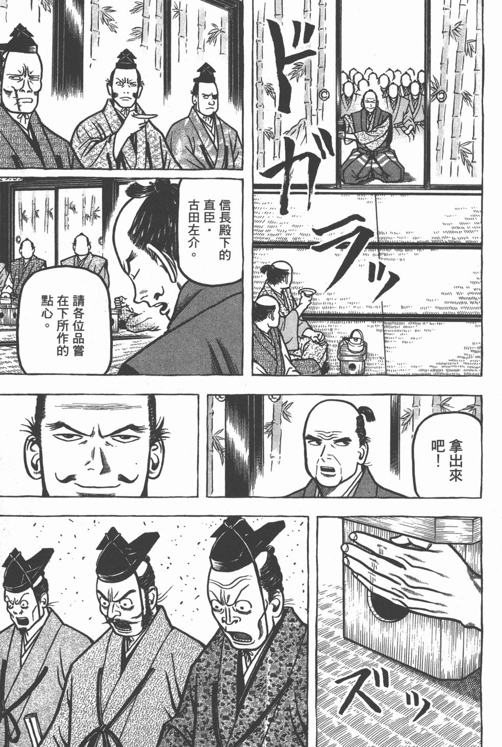 第133页