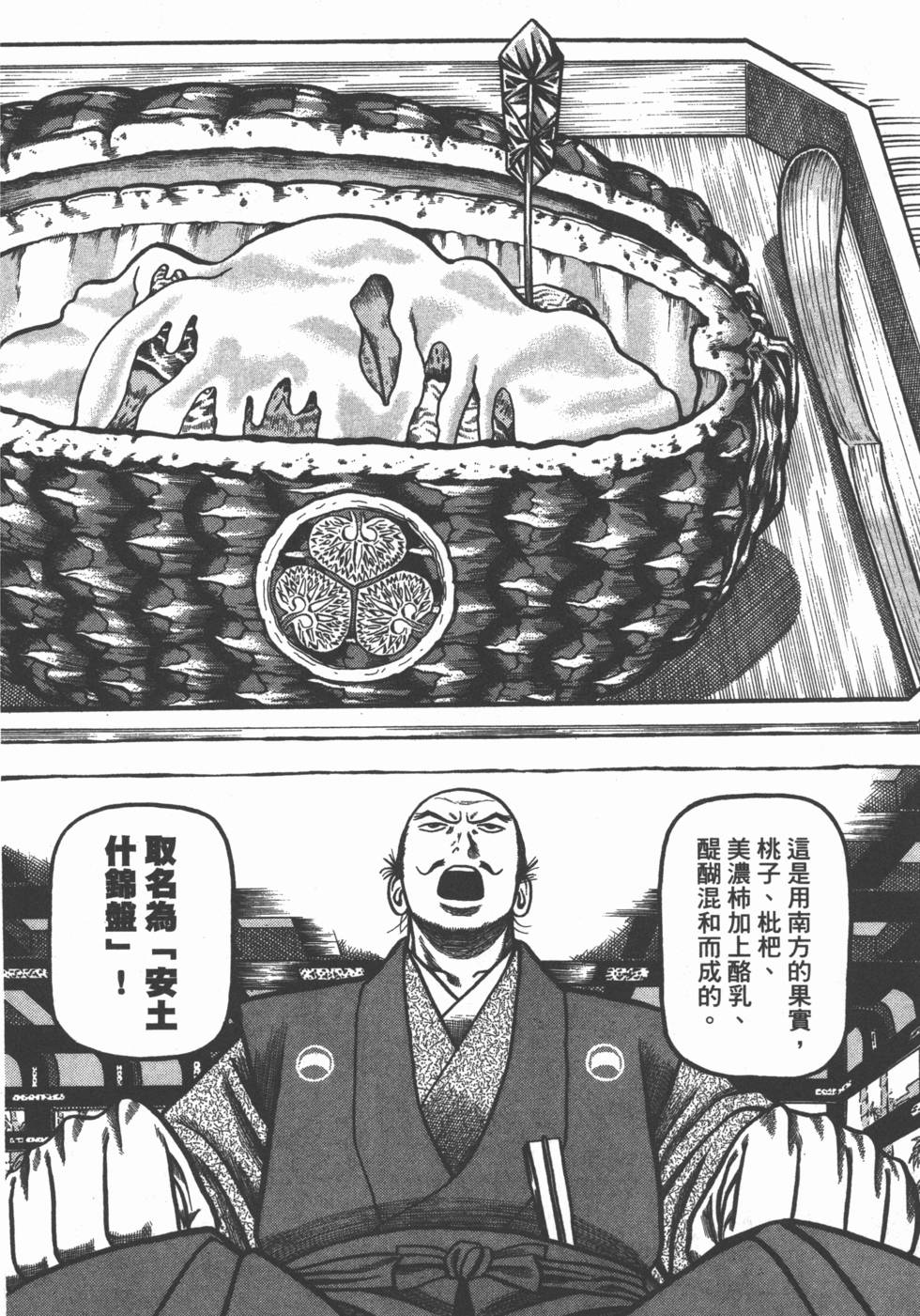 第134页