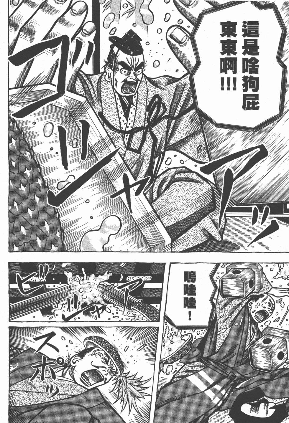 第136页