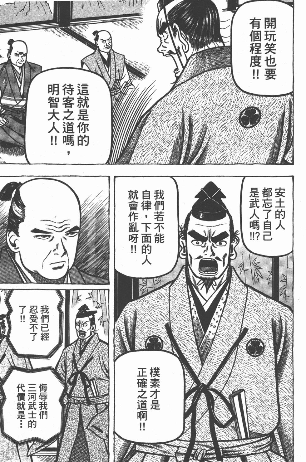第137页