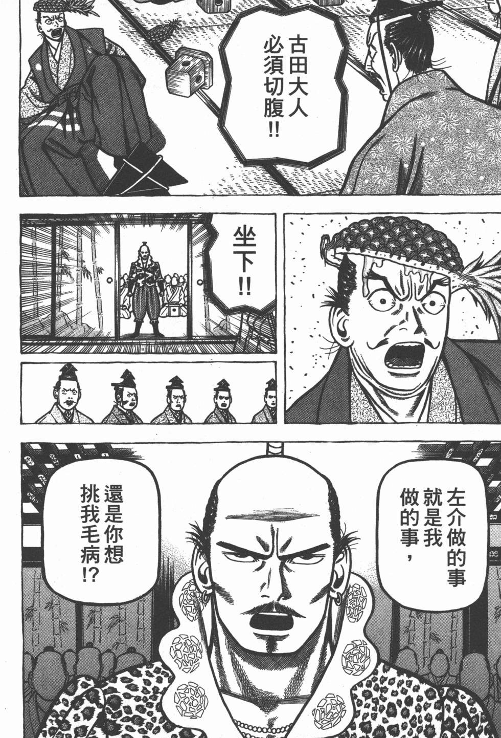 第138页