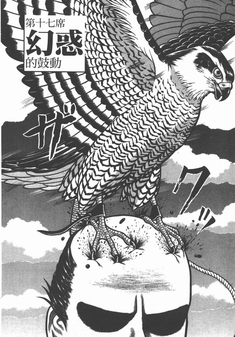 第142页